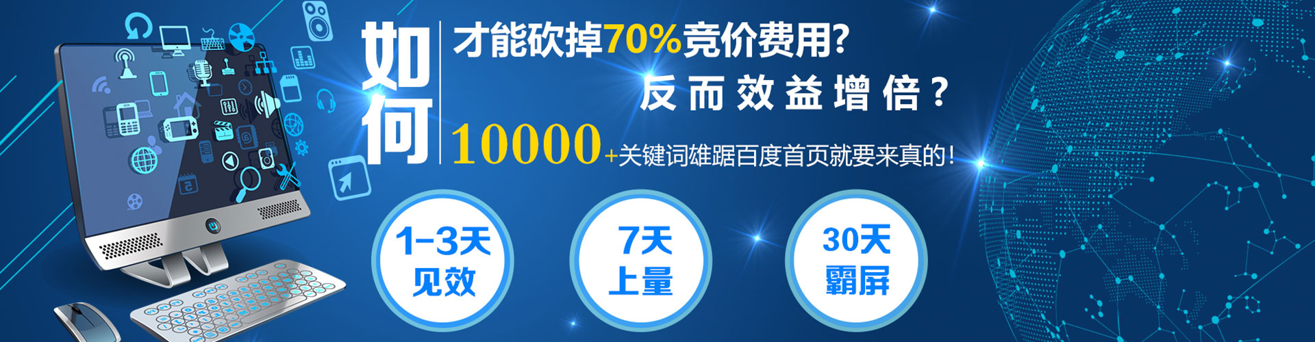 乡宁sem专员