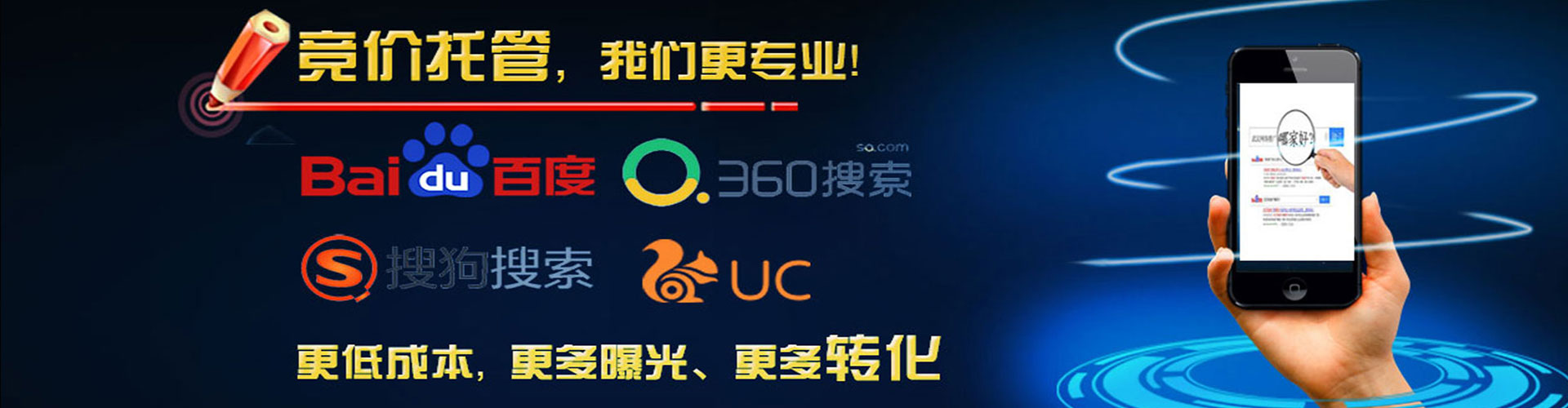 乡宁sem竞价